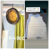 Ｙ様 専用セット