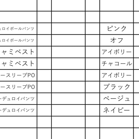 専用出品【208】