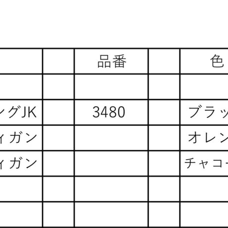 専用出品【206】
