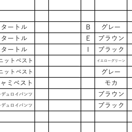 専用出品【215】