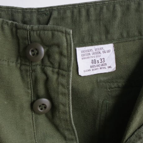 U.S. ARMY Baker pants