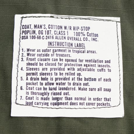 deadstock"US ARMY” jungle fatigue jkt