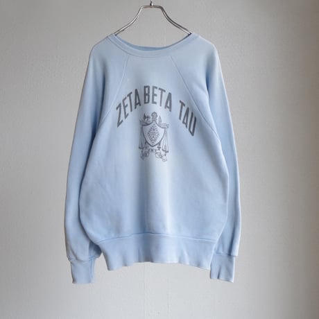 1960′s”HealthKnit”