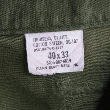 U.S. ARMY Baker pants