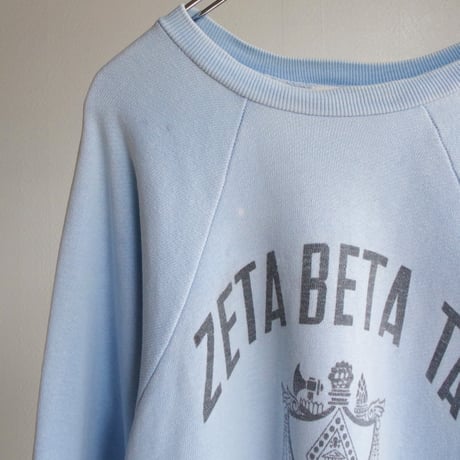 1960′s”HealthKnit”