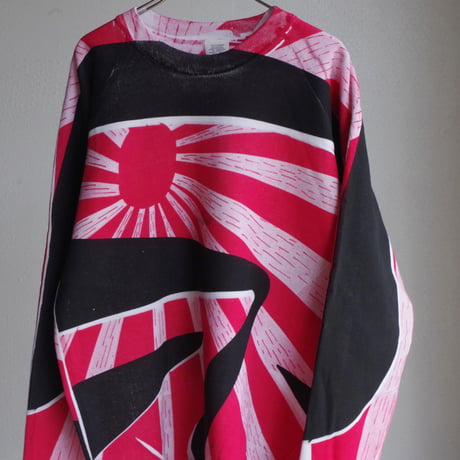 Rising Sun Flag"  made in USA