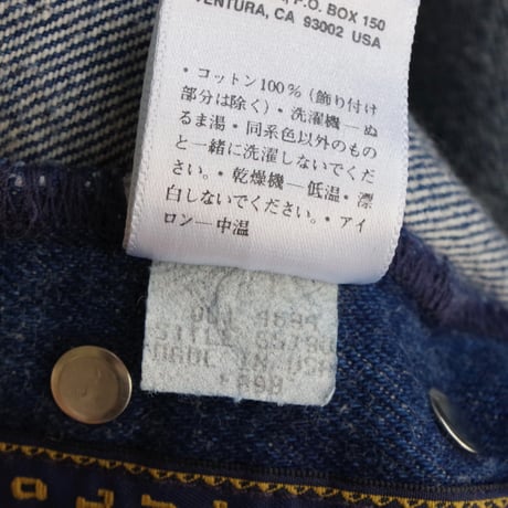 Patagonia"Organic Denim Pants"  made in USA