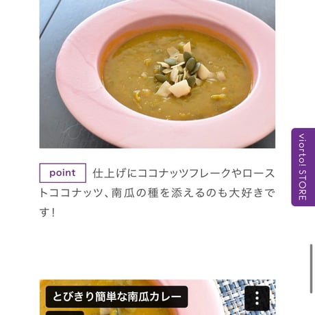 【単品】オージャスキッチン2026.9月 「豊かさと潤いの法則」〜秋に感じたい、満ちていく感覚〜