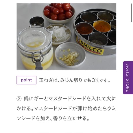 【単品】オージャスキッチン創刊号  ギーから始めるオージャスキッチン〜食べものを、あなたの生命力にする方法〜 online lesson vol.60