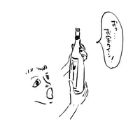 お宝ワインたち
