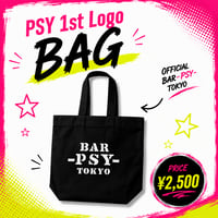 PSYバッグ