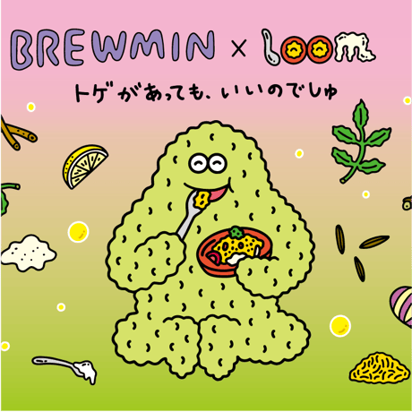 【缶ビール】トゲがあっても、いいのでしゅ360ml×6缶セット