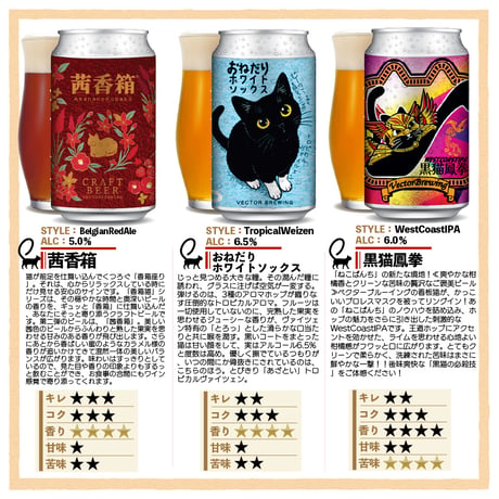 【数量限定】9月限定セット／本数が選べる【6本,12本,24本,36本】