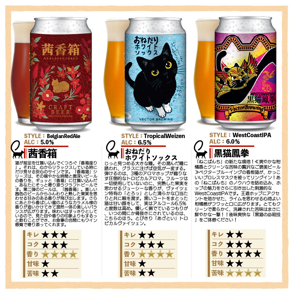 数量限定】9月限定セット／本数が選べる【6本,12本,24本,36本