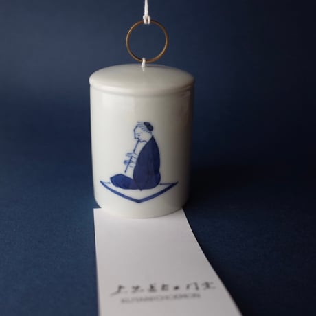 上出長右衛門窯／KUTANI CHOEMON「筒形風鈴 笛吹」