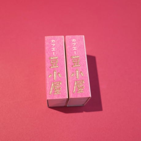 赤池佳江子／AKAIKE Kaeko「オリジナルマッチ（発送不可・直接受け渡しのみ）」