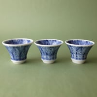 半田濃史／HANDA Atsushi「骨絞手盃」