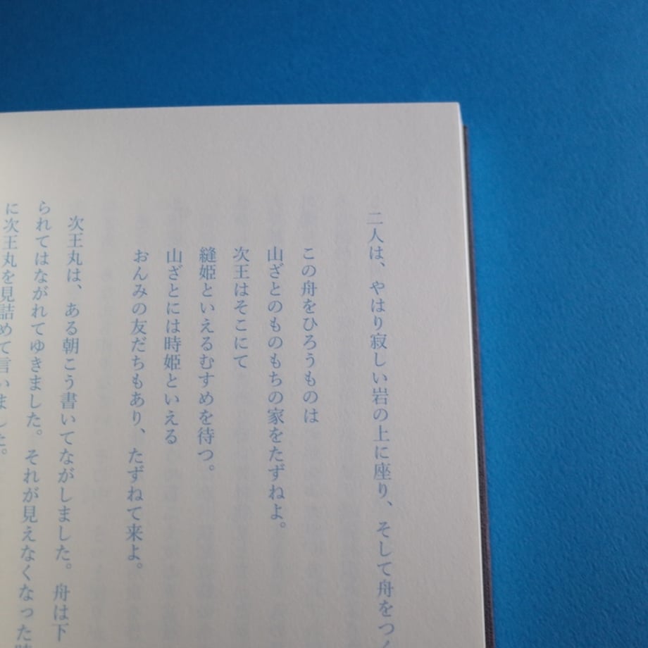 65e89e7b5ddc5d1a19e5e5f3