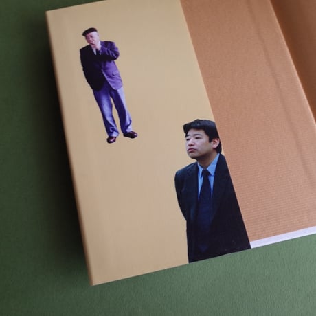龜鳴屋／Kamenakuya『小幡英典写真集 あの人』