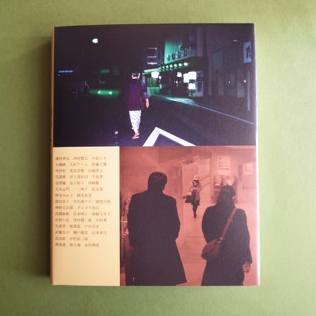 龜鳴屋／Kamenakuya『小幡英典写真集 あの人』