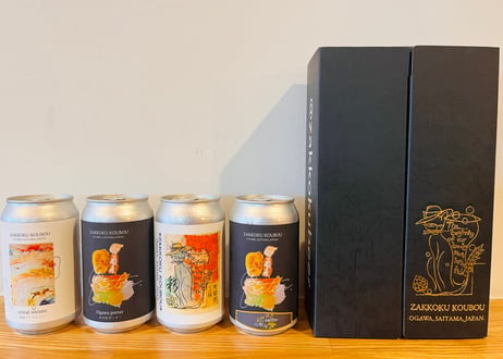 8月おすすめ缶ビール4種セット 化粧箱入り