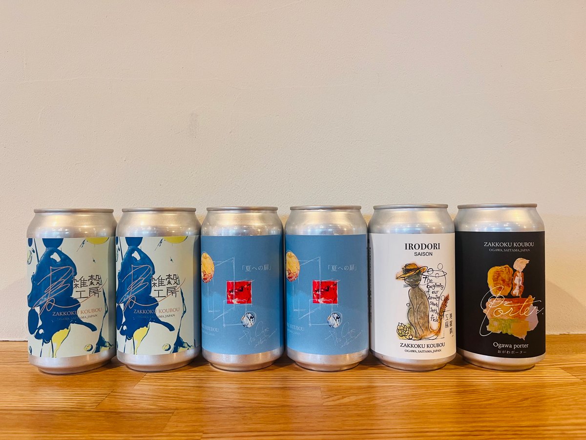 7月おすすめ缶ビール4種6本セット | 麦雑穀工房マイクロブルワリー