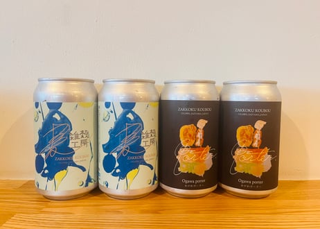 おすすめ缶ビール2種4本セット 化粧箱入り
