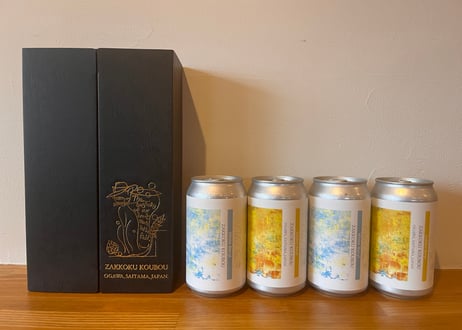 Foeder熟成缶ビール2種4本セット・化粧箱入り