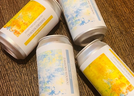 Foeder熟成缶ビール2種4本セット・化粧箱入り
