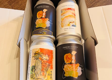 8月おすすめ缶ビール4種セット 化粧箱入り