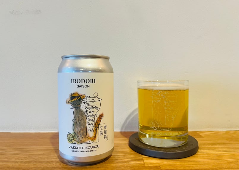 7月おすすめ缶ビール4種セット 化粧箱入り | 麦雑穀工房マイクロ