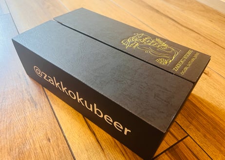 おすすめ缶ビール2種4本セット 化粧箱入り