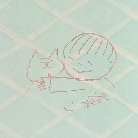 ［サイン本］『いっしょにえんそく』