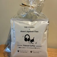 【Decaf】Podcast Coffee Drip Bags – Set of 10