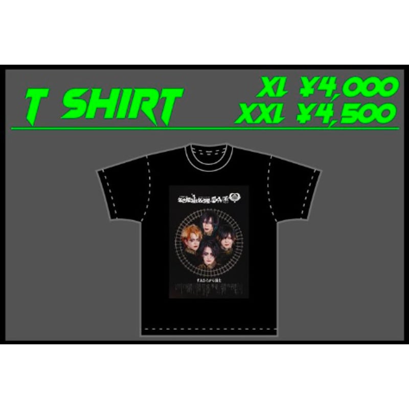 すゑひろがら騎士Tシャツ（全員集合ver.） | 麗麗-reirei- WEB SHOP
