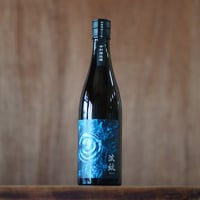 波紋 720ml