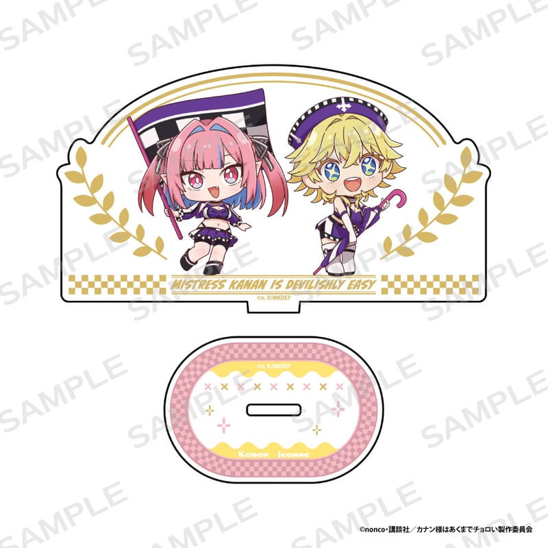 カナン様はあくまでチョロい】アクリルスタンド【カナン＆ジャンヌ