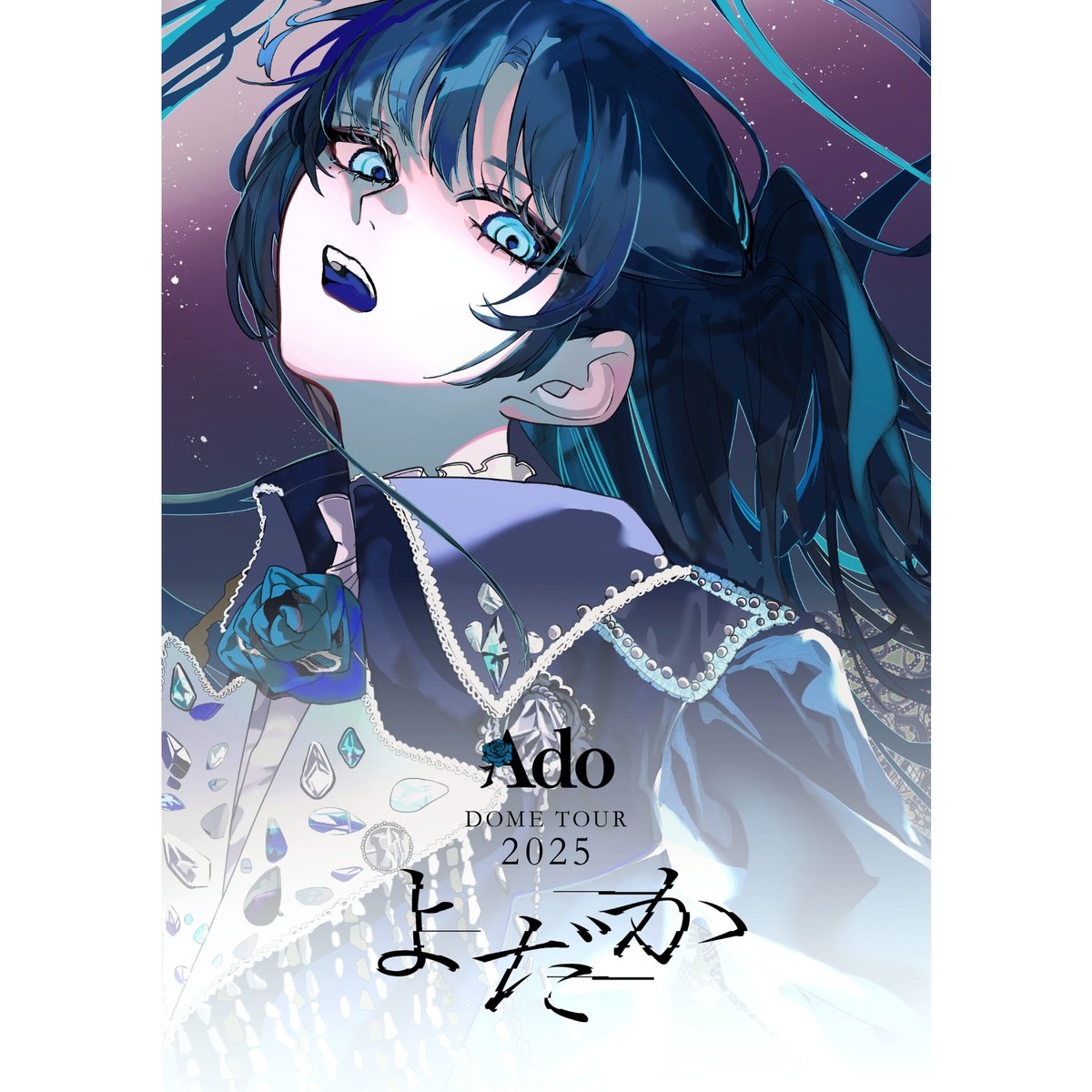 渋谷店受取】Ado『よだか』通常盤(DVD)《TYBT10102》 | SHIBUYA TS