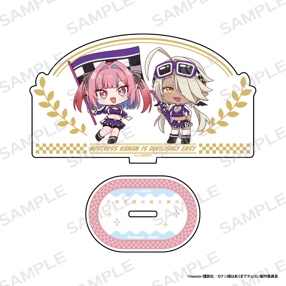カナン様はあくまでチョロい】アクリルスタンド【カナン＆アミ
