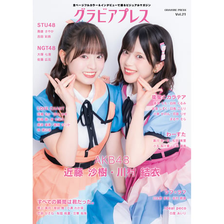 ITEM | SHIBUYA TSUTAYA ONLINE SHOP
