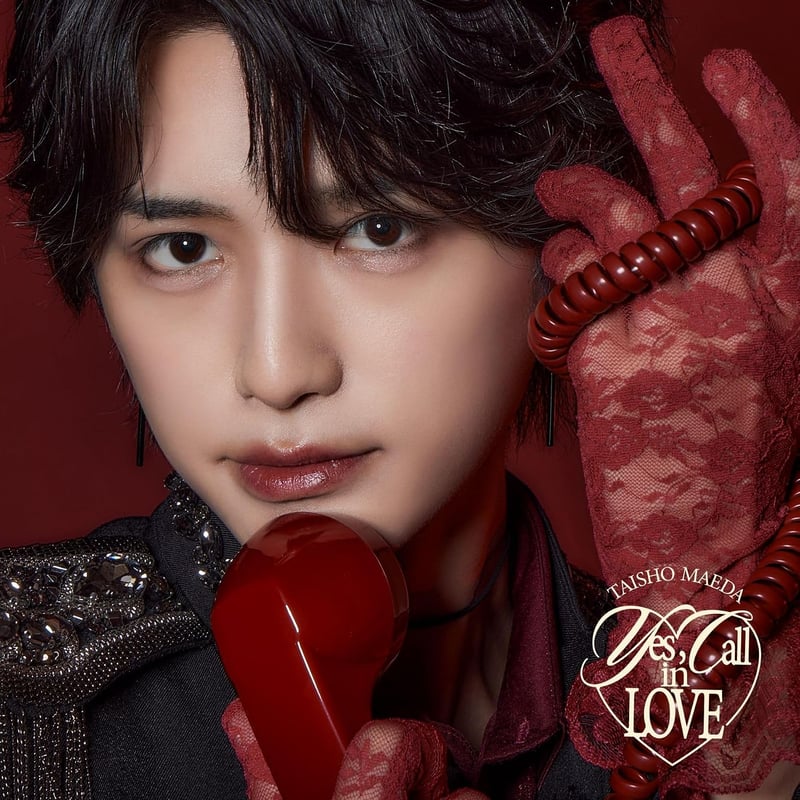 渋谷店受取】前田大翔『Yes, Call in LOVE』通常盤《TMYES001》 | S