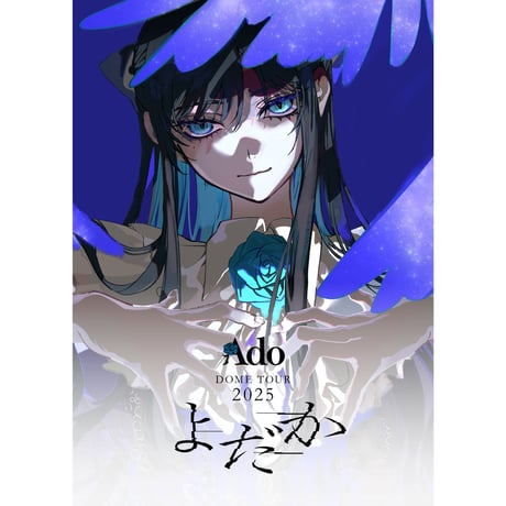 SHIBUYA TSUTAYA ONLINE SHOP