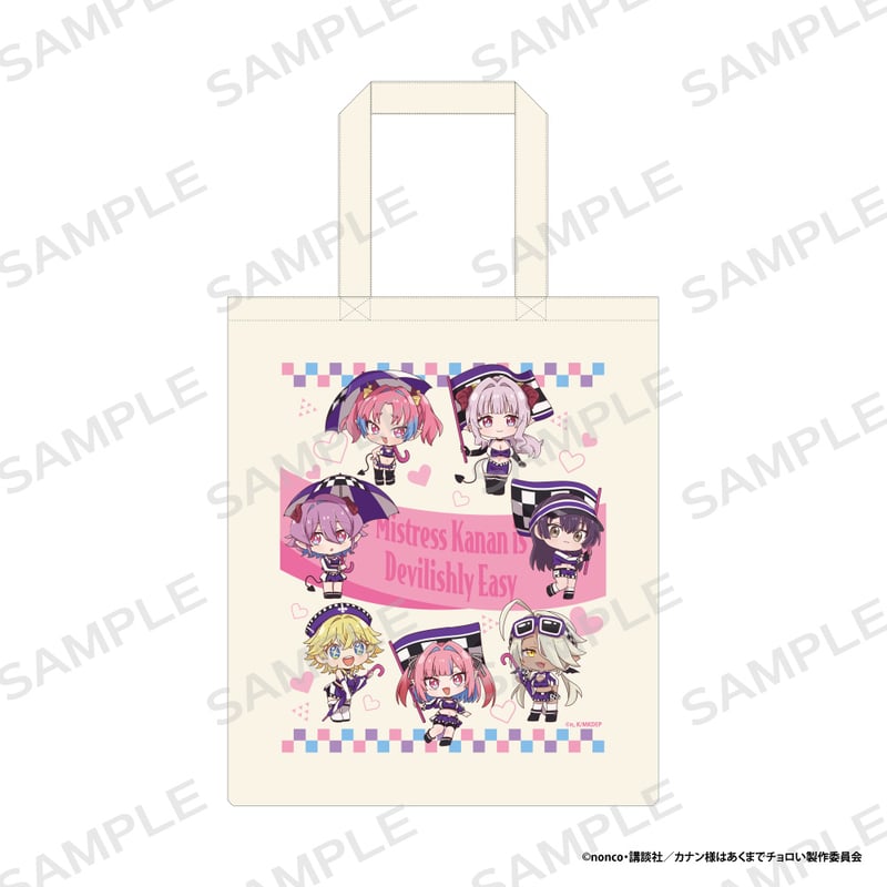 カナン様はあくまでチョロい】トートバッグ | SHIBUYA TSUTAYA ONLINE