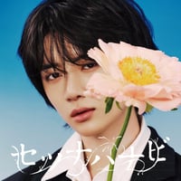 【渋谷店受取】TOMORROW X TOGETHER『セツナハナビ (Setsuna Hanabi)』初回限定メンバーソロジャケット盤/BEOMGYU《POCS39068》