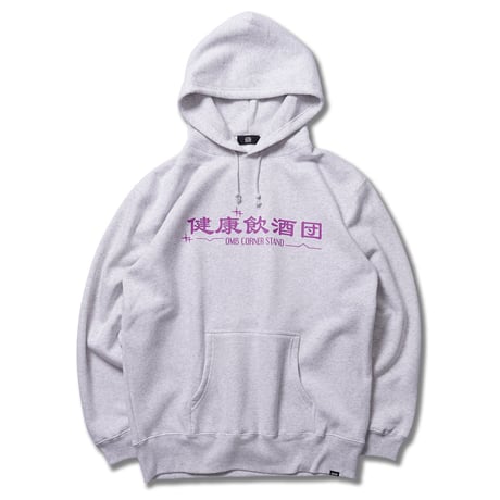 健康飲酒団 HOODIE ASH