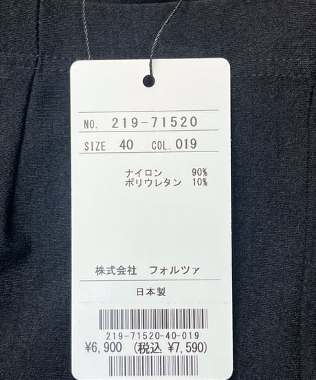 ハイテンションパンツ（219-71520）  /　&SO