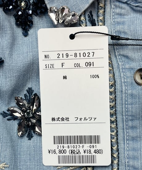 ビジューデニムシャツ（219-81027）／&SO