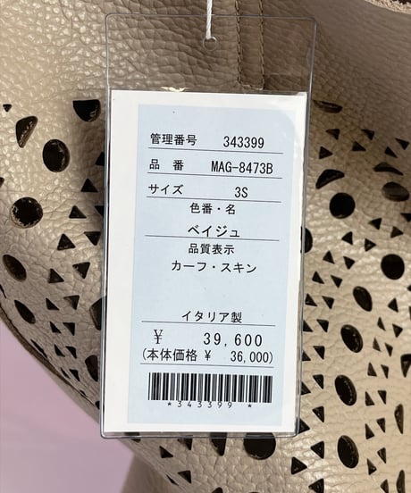 Bag インポート　イタリア（MAG-8473B-34339）