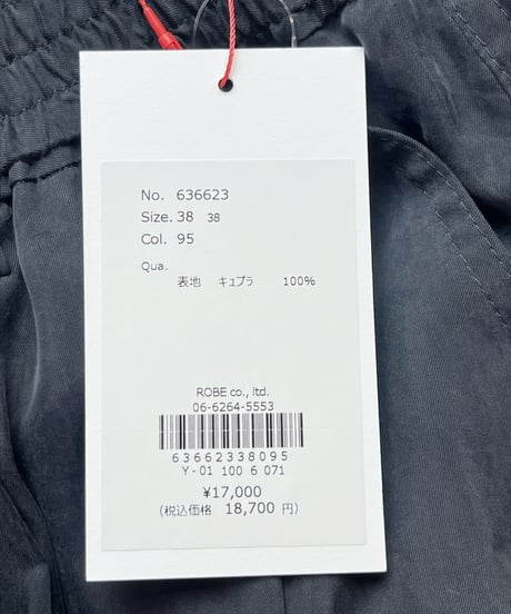 カーゴパンツ（636623）／PASSIONE　パシオーネ