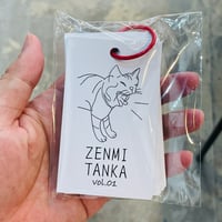 ZENMITANKA帳 vol.1